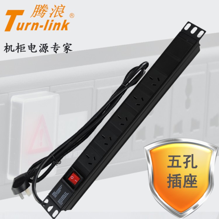 騰浪pdu 機(jī)柜專用插座 帶過載保護(hù) 電源分配單元 全國(guó)招商