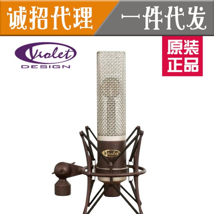 VIOLET/紫羅蘭THE WEDGE楔子電容麥克風(fēng)錄音廣電話筒