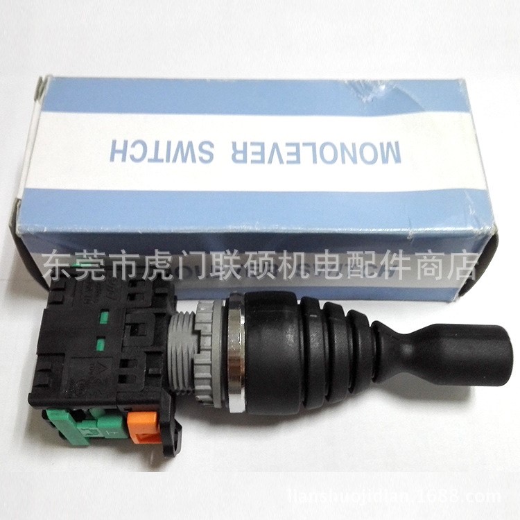 臺灣天得TEND十字開關(guān) TN2MR2L-2 全新原裝 清倉