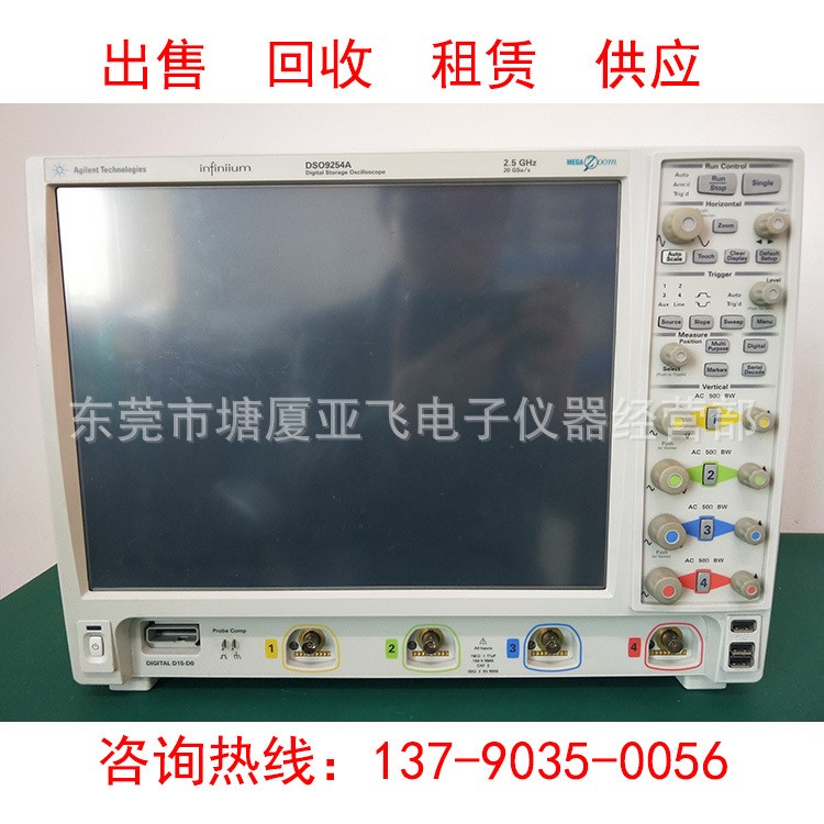 美國(guó)Tektronix 泰克 DPO70804C 高性能示波器