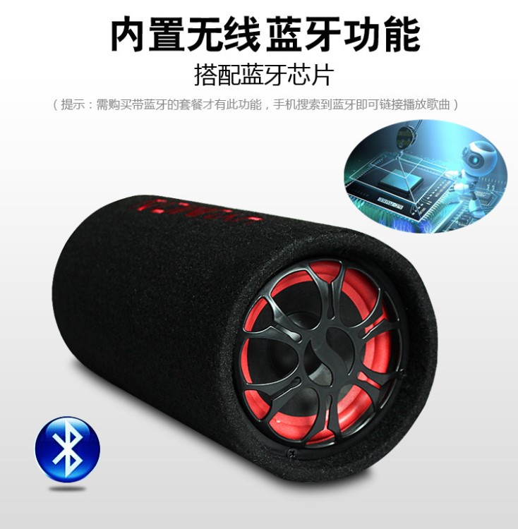 5寸低音炮藍(lán)牙隧道圓形插卡車載家用12v24v220v音響工廠直銷低價(jià)