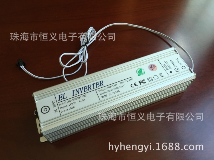 HY-DC5000 50WEL冷光片背光驅動器，冷光片背光驅動器DC12V 