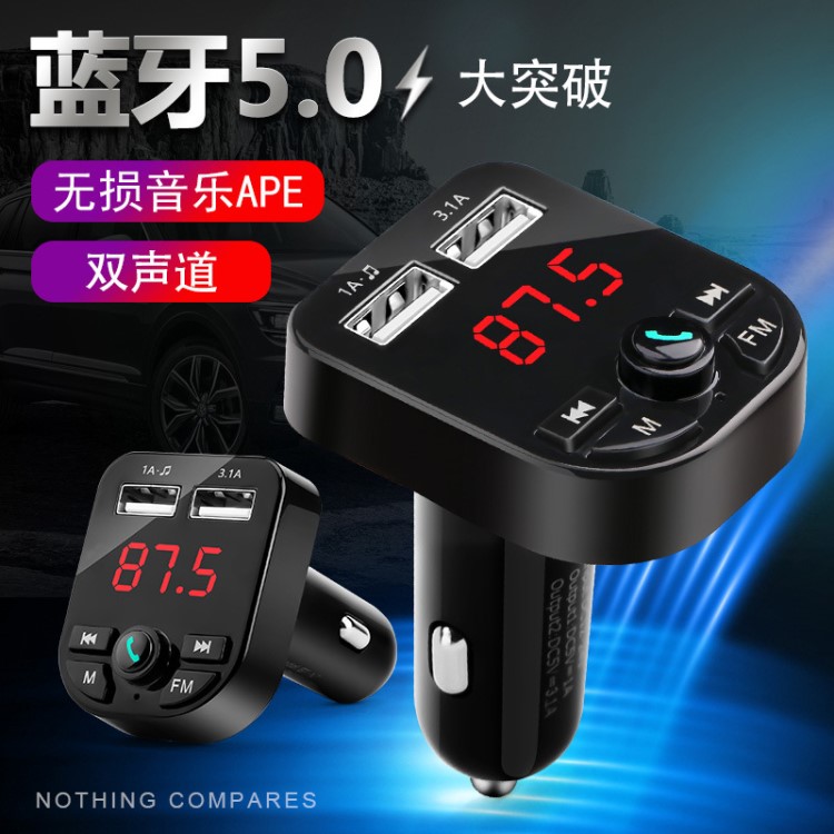 purun汽車用品車載MP3播放器 多功能藍牙免提接收器 車用mp3