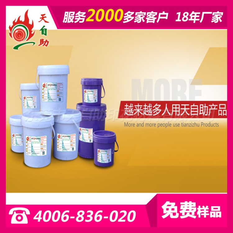 供應(yīng)環(huán)保水性厚板白膠漿 特殊印花材料立體厚板白膠漿 絲印