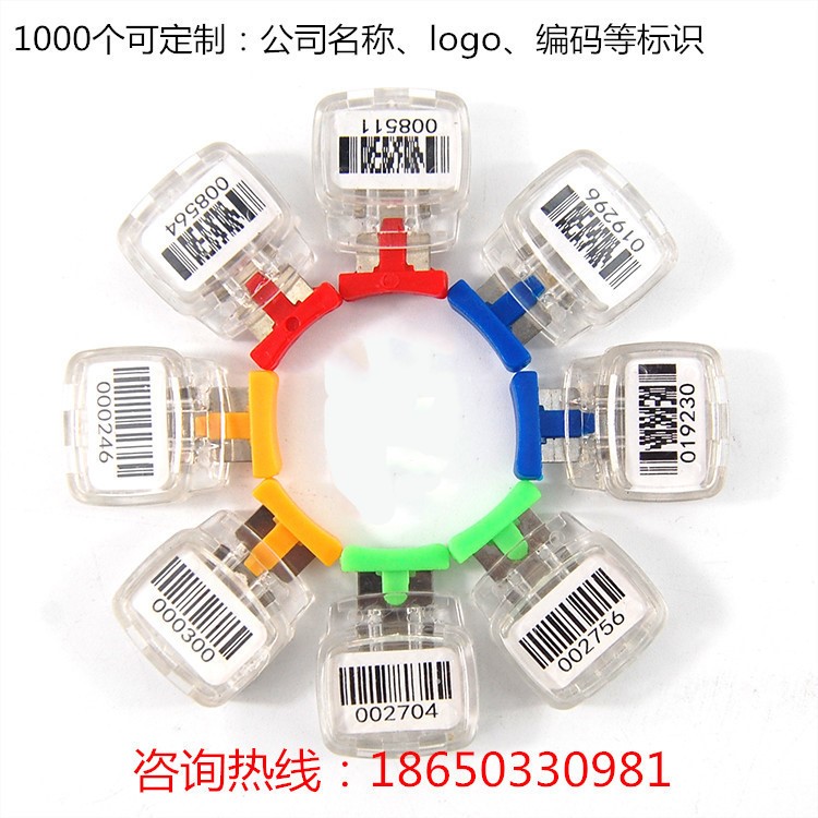 正方形條形碼封簽二維碼鉛封塑料電表水表燃氣表壓力表鎖扣儀表封