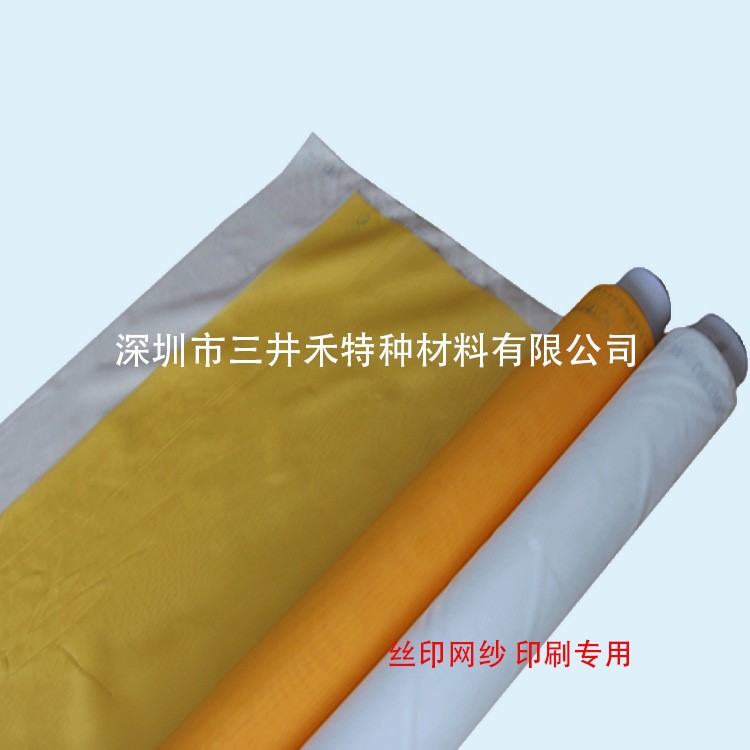 廠家推薦手機專用拉網(wǎng)制版網(wǎng)紗 網(wǎng)布 鏡片用拉網(wǎng)制版絲印網(wǎng)紗耗材