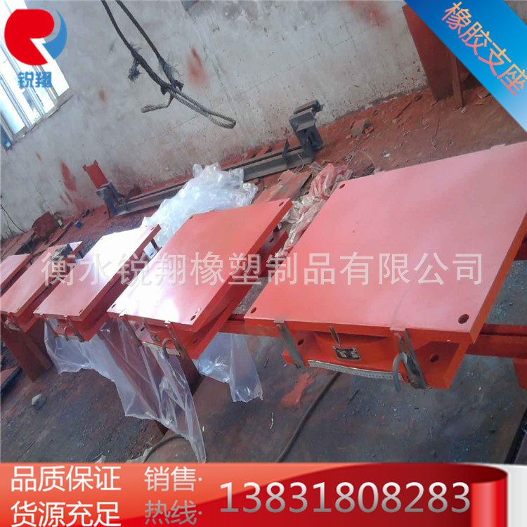 河南許昌 橡膠支座  橋梁減震  板式  天然橡膠支座  質優價廉