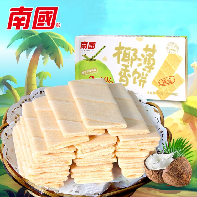 海南特产 南国薄饼香香脆 椰香薄饼80g（咸味）美味零食批发