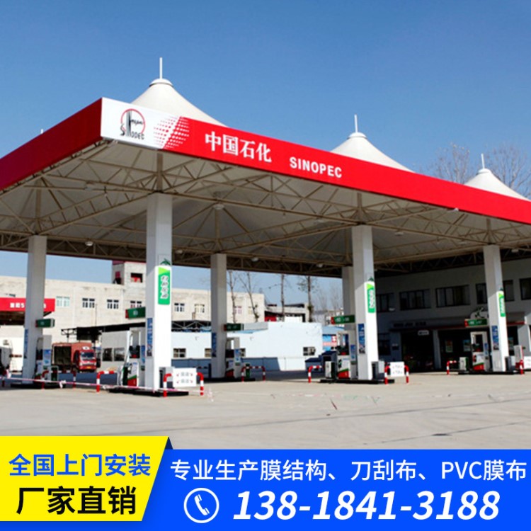 承接設(shè)計(jì)安裝 膜結(jié)構(gòu)加油站雨棚工程 膜結(jié)構(gòu)加氣站防雨遮陽(yáng)棚