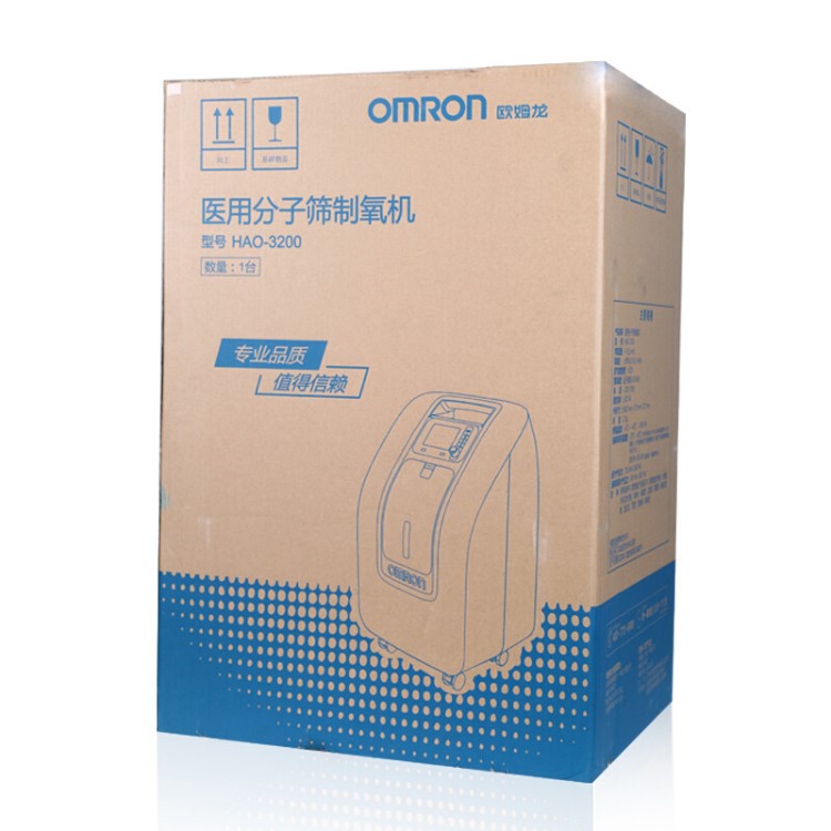 歐姆龍3L分子篩制氧機(jī)HAO-3200家醫(yī)用霧化孕婦老人吸氧器
