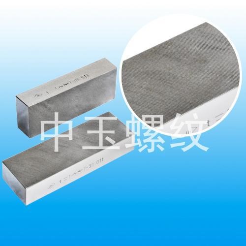 本公司生產(chǎn)各種型號  搓絲板