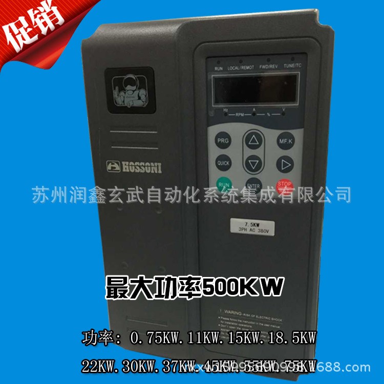 RXXW潤鑫玄武 37KW變頻器RXXW-H6-37T3施耐德，ABB