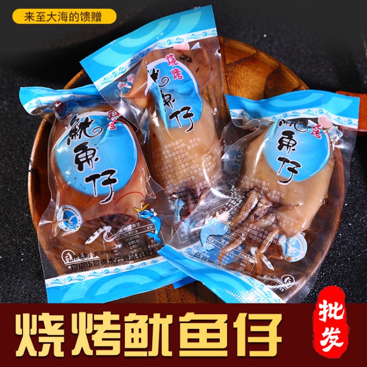 舟山特產(chǎn) 景奧燒烤魷魚仔 魷魚片 獨(dú)立包裝休閑零食品 一包400克