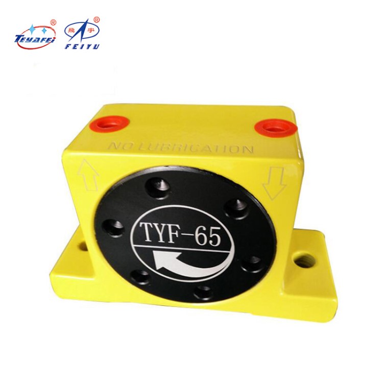 批發供應 高端TYF-65高頻氣動振動器 密封性能佳