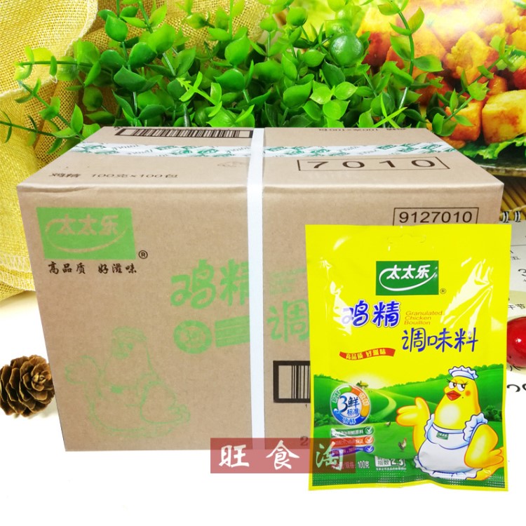 太太樂雞精100g*100袋整箱批發(fā)調(diào)味品3鮮調(diào)料增鮮