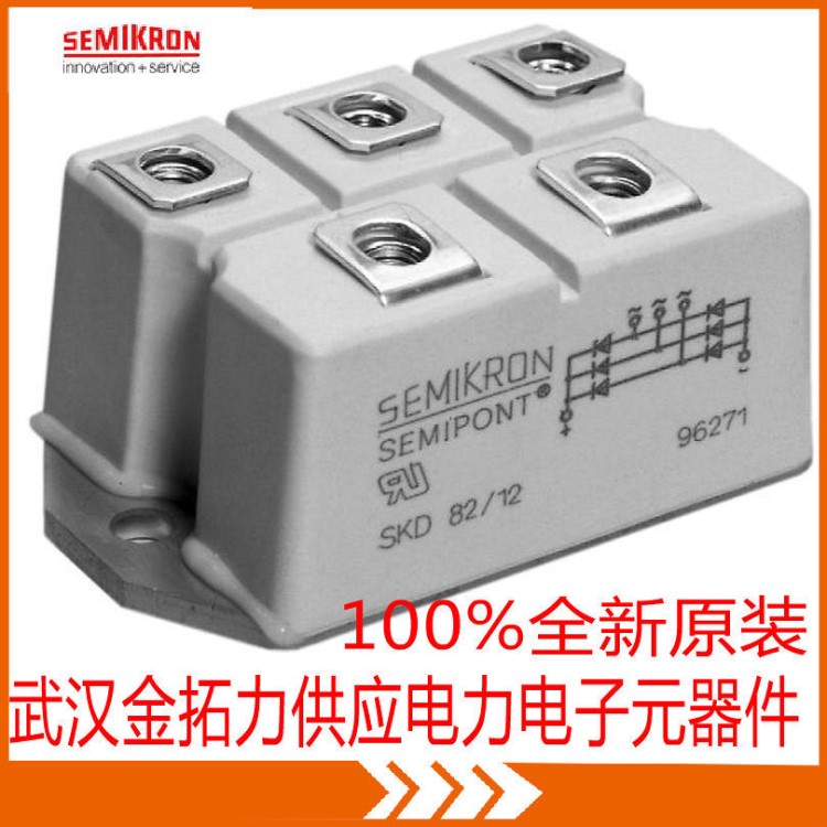 SKD82-16 全新原裝 SEMIKRON西門康賽米控 三相整流橋