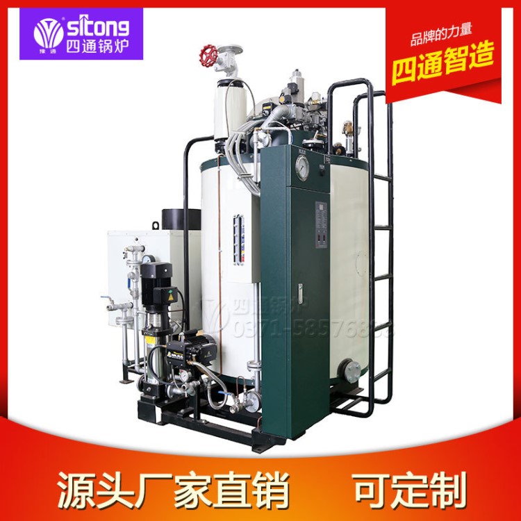 2噸4噸燃?xì)忮仩t 泡沫廠專用燃?xì)庹羝仩t 4噸沼氣鍋爐 四通鍋爐