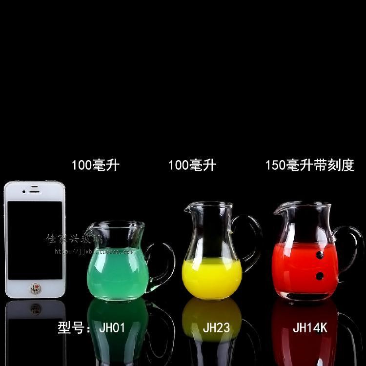 鍵力透明無鉛玻璃帶把帶刻度白酒分酒器小酒壺現貨批發零售