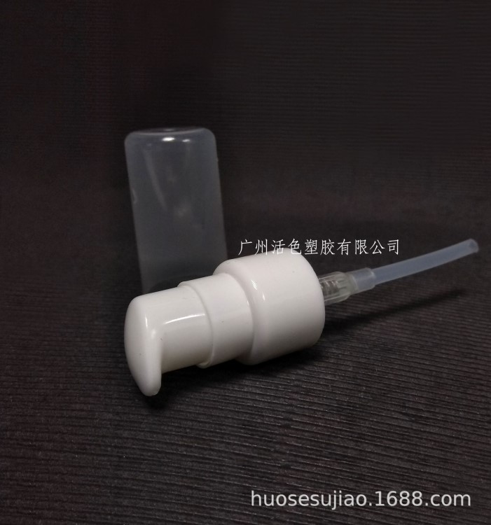 庫(kù)存清倉(cāng) 20牙噴頭化妝品水瓶乳液泵頭透明外罩 吸管長(zhǎng)度可調(diào)整