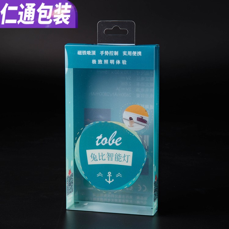 廠家定制直銷 新款PVC手機(jī)殼包裝盒 PET通用膠盒 透明塑料PP盒子