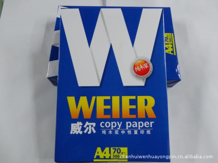 供應(yīng)太陽(yáng)紙業(yè)威爾牌標(biāo)準(zhǔn)70克A4 復(fù)印紙 打印紙