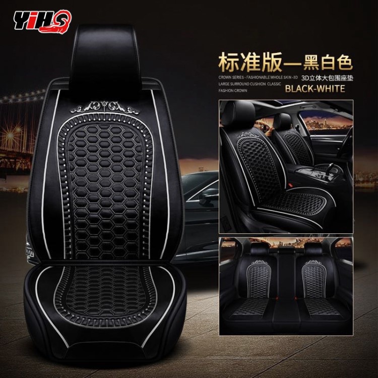 2019新款汽車座墊工廠直銷四季坐墊座套轎車通用款來樣定制可代發