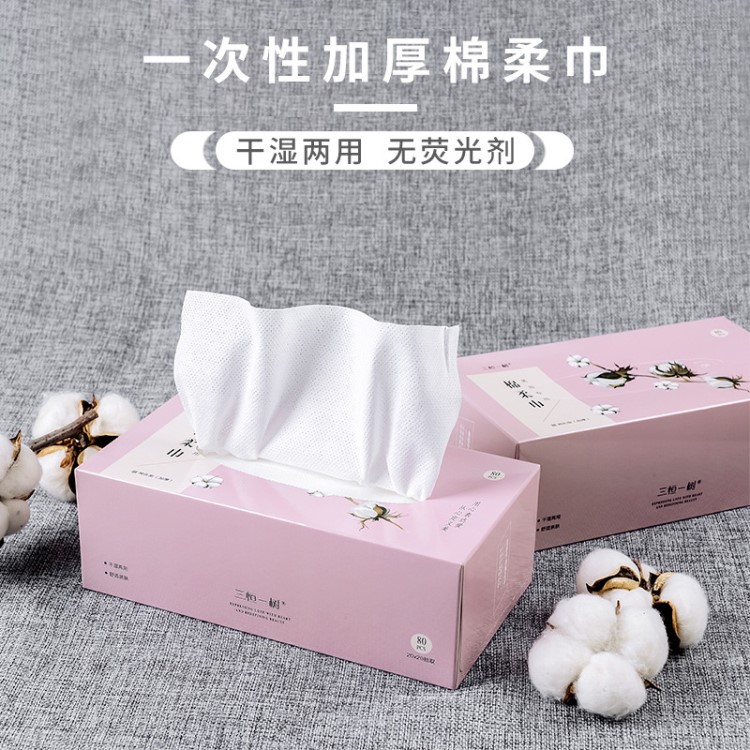旅行一次性洗臉巾棉加厚化妝抽取式美容面巾潔面巾紙巾壓縮毛巾