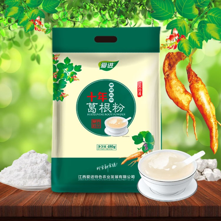 【江西特產(chǎn)】 十年葛粉 葛根粉 代餐粉 葛根飲料 480克一件代發(fā)