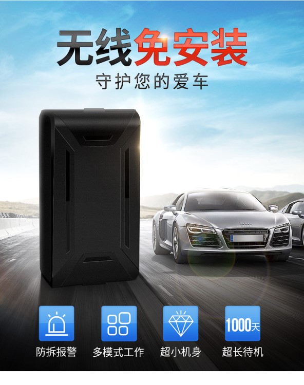 愛車安GM08D車載gps定位器微型免安裝車貸專用