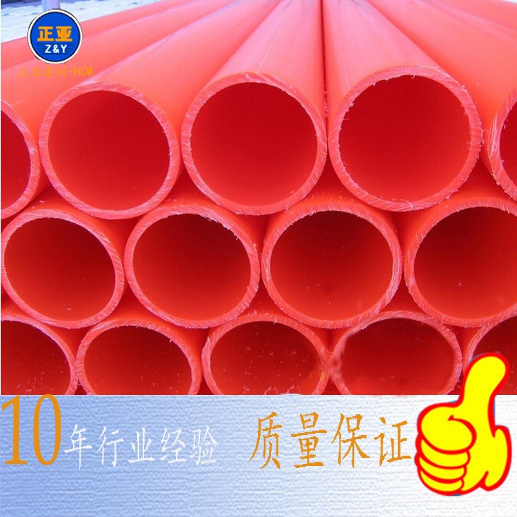 廠家供應紅色玻璃鋼管電纜保護管  RPM排水電力管件 管材 建材