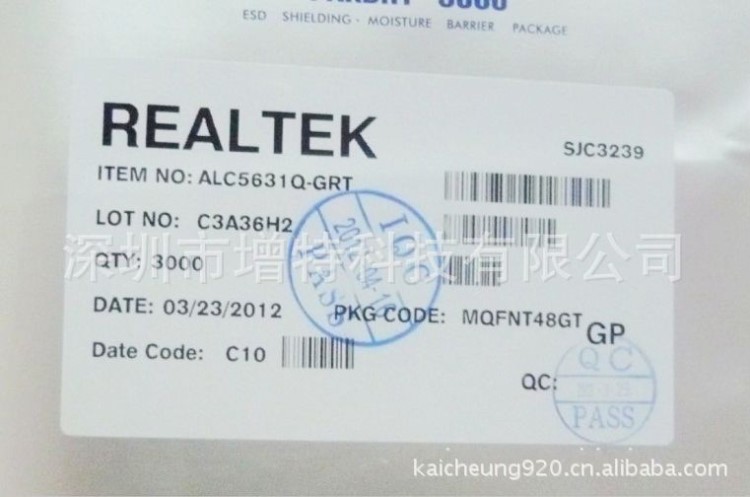 增特科技代理REALTEK/瑞昱IIS/ PCM界面音頻編解碼器ALC5633Q-GRT