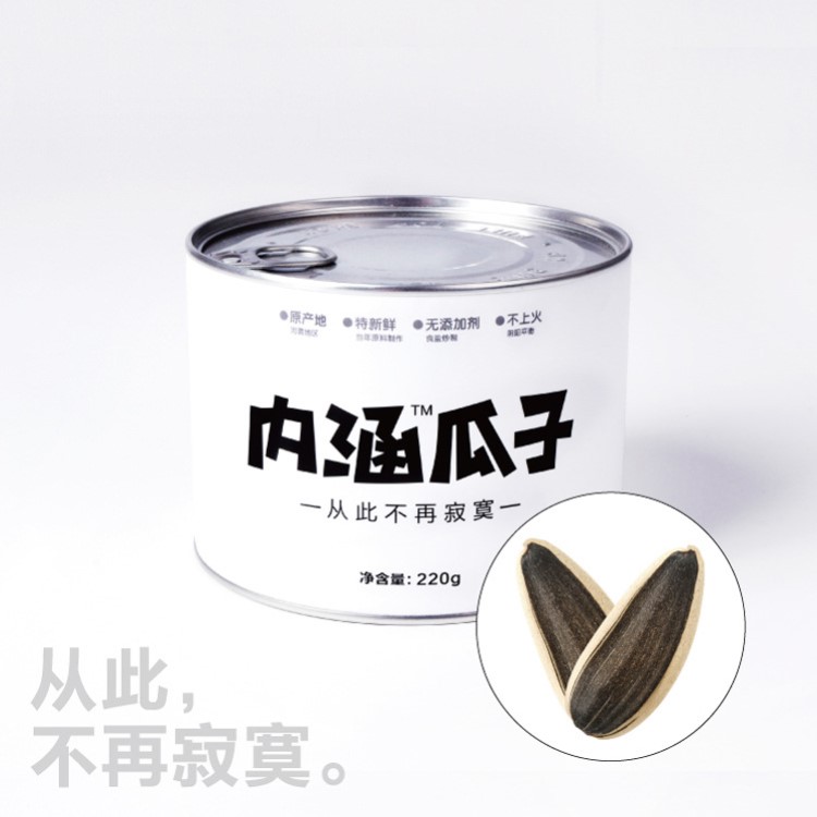 內(nèi)涵瓜子220g（罐裝）原味大顆粒363葵花籽 廠家直供 網(wǎng)紅零食