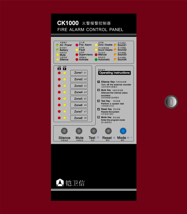 鎧衛(wèi)信CK1004，火災煙感報警器系統(tǒng)主機，煙霧探測報警系統(tǒng)主機