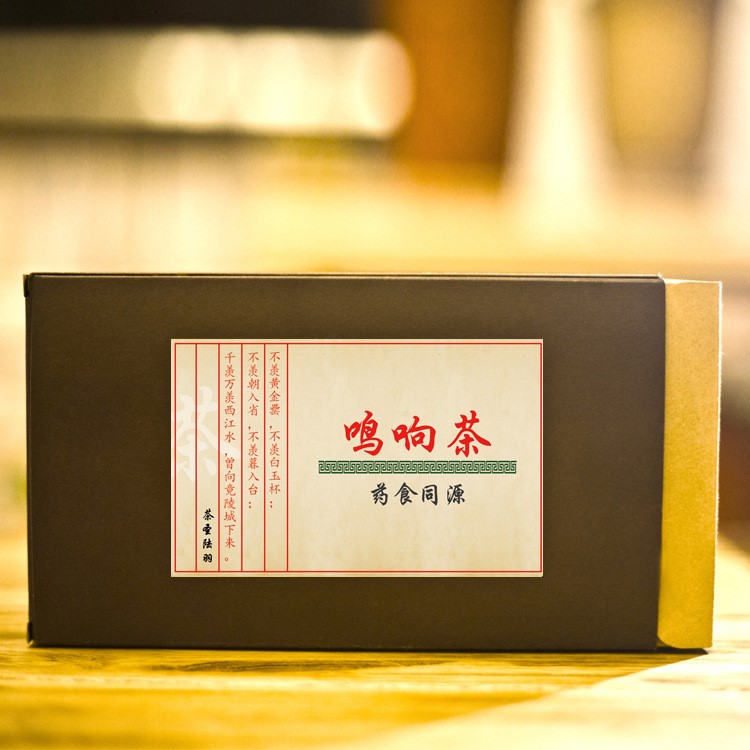 耳鳴茶 養(yǎng)生袋泡茶  清耳茶 養(yǎng)元茶 OEM貼牌代加工 養(yǎng)生茶