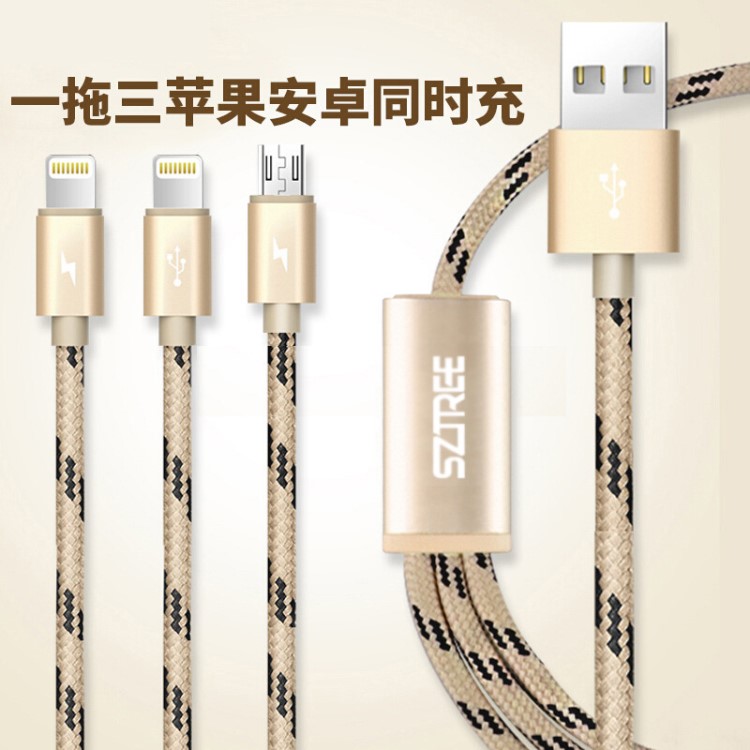 廠(chǎng)家直銷(xiāo)iPhone蘋(píng)果線(xiàn)充電線(xiàn)多頭三合一2A通用1米蘋(píng)果安卓TYPE-C