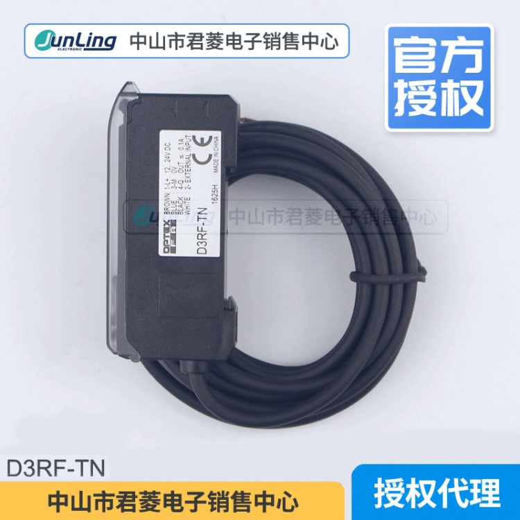 OPTEX奧普士光纖放大器全新原裝高速型光纖傳感器 D3RF-TN