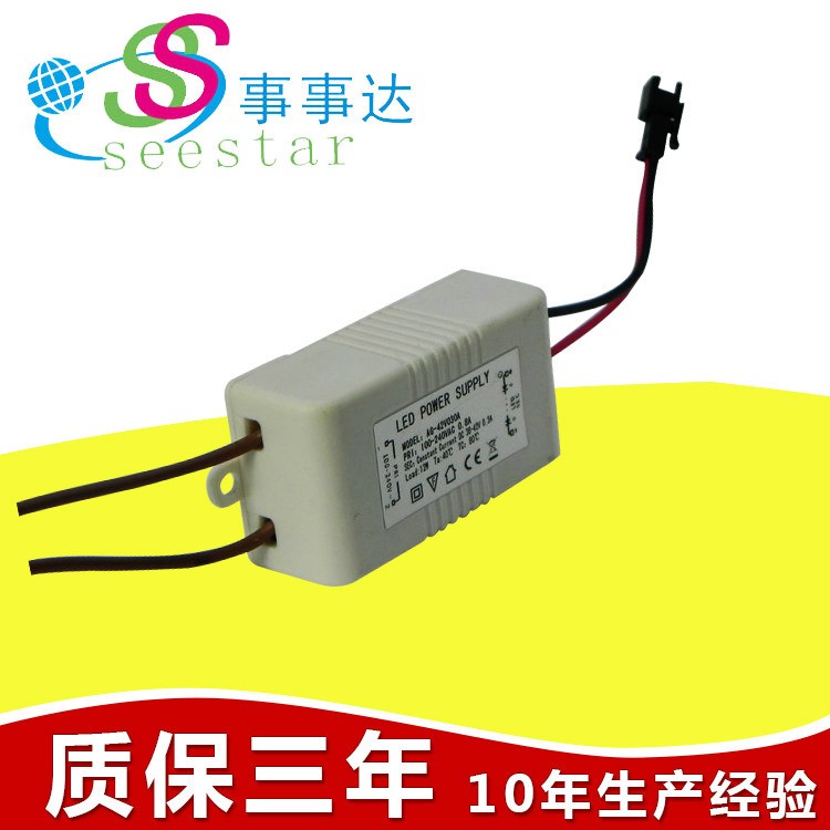 廠家定制 6-12W外置電源 適合天花燈筒燈面板燈等燈具使用電源