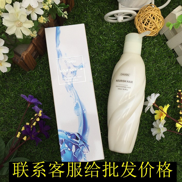 垂度水光針原液免洗護(hù)發(fā)素發(fā)膜頭發(fā)補水神器改善干枯毛躁受損