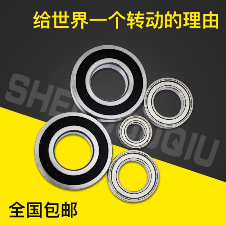 汽车发电机轴承 B15-86D SA6303/15-2RS 内径15 外径47 厚14MM