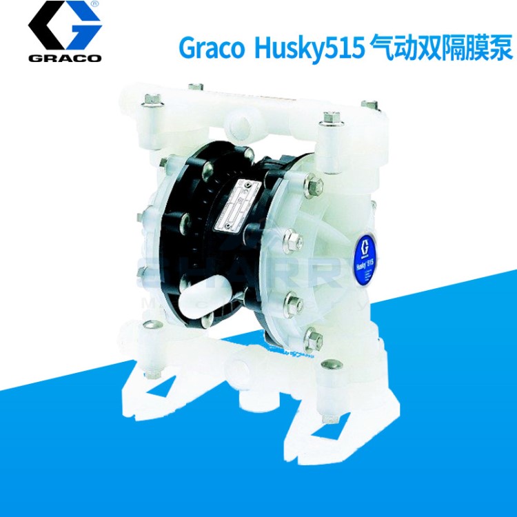 美国原装固瑞克GRACOHusky515气动双隔膜泵 D52911