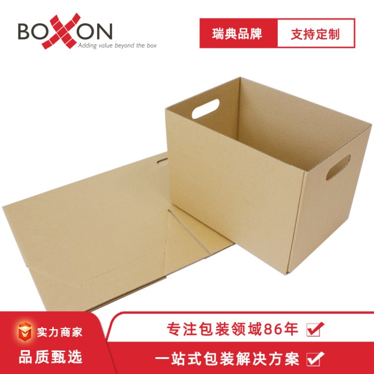 博殼松辦公室紙箱 無(wú)蓋文件收納儲(chǔ)物周轉(zhuǎn)搬家紙盒 定制/現(xiàn)貨/印刷