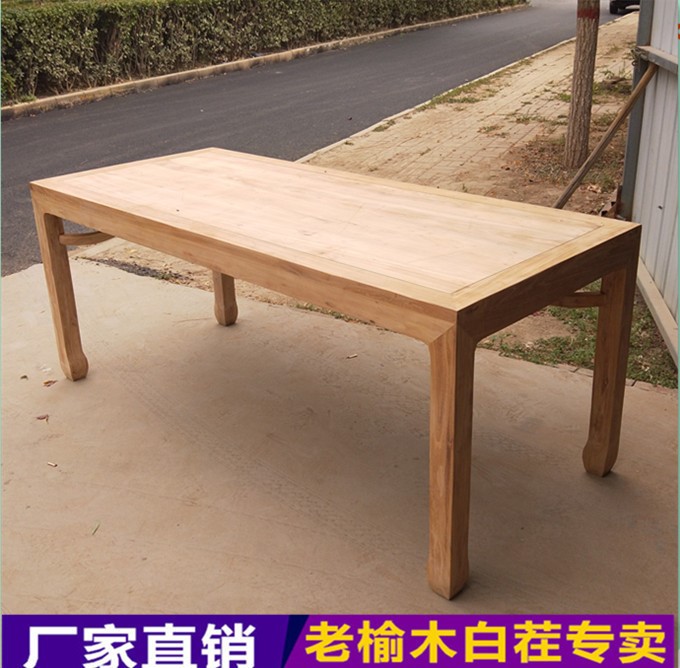 新中式榆木禪意餐桌家具白坯白茬茶水桌馬蹄桌子家具免漆
