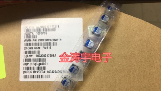 貼片固態(tài)電容 16V100UF 6.3*6 豐賓貼片固態(tài)電容 PM 100UF 16V