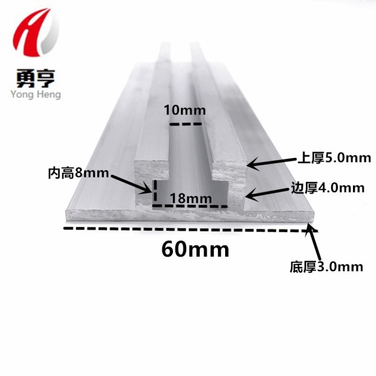 60系列交通标志牌专用铝槽抱箍标牌铝滑槽公路指示牌背槽滑道