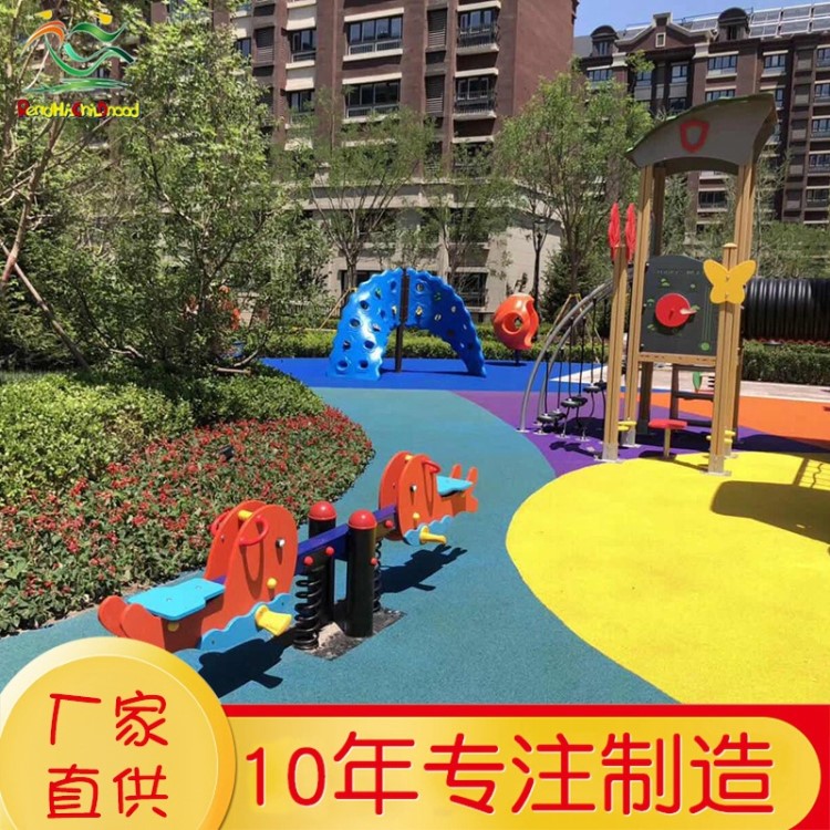 室外蹺蹺板小型體育游樂設(shè)備公園健身器材兒童蹺蹺板