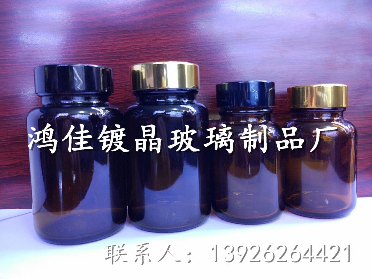 批發(fā)生產(chǎn)100ml~150ml片劑瓶 口服液瓶 玻璃瓶