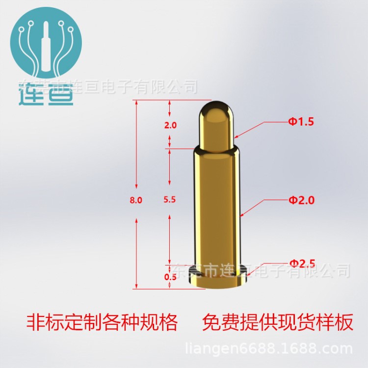 直銷 POGOPin彈簧針天線頂針連接器探針藍牙耳機觸點充電針