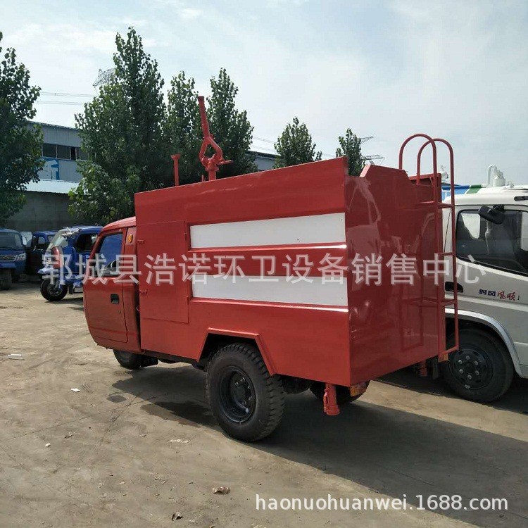 2方時(shí)風(fēng)三輪水罐消防灑水車 小微型電動(dòng)消防車外型美觀操作簡(jiǎn)單