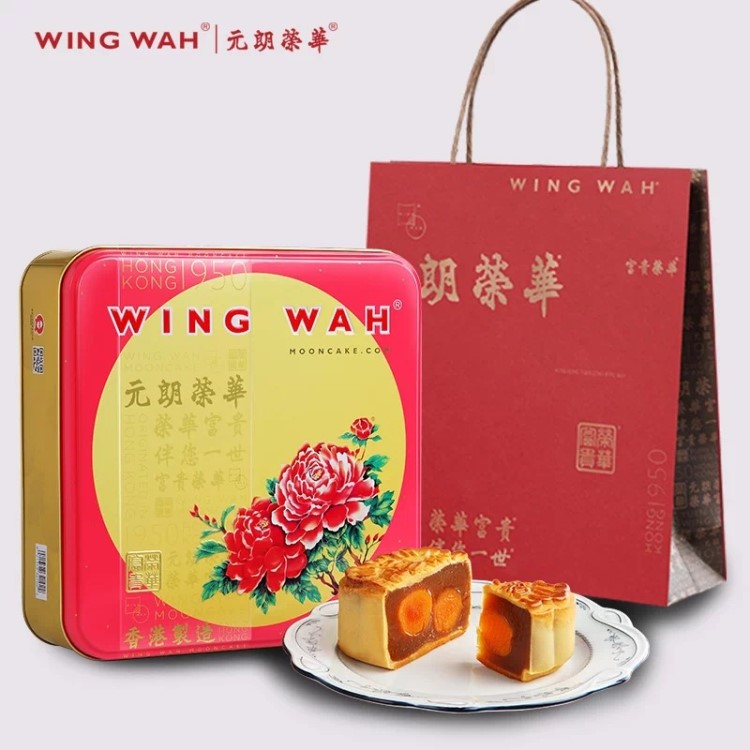 香港元朗榮華月餅雙黃蓮蓉月餅740g禮盒裝中秋節(jié)團(tuán)購批發(fā)