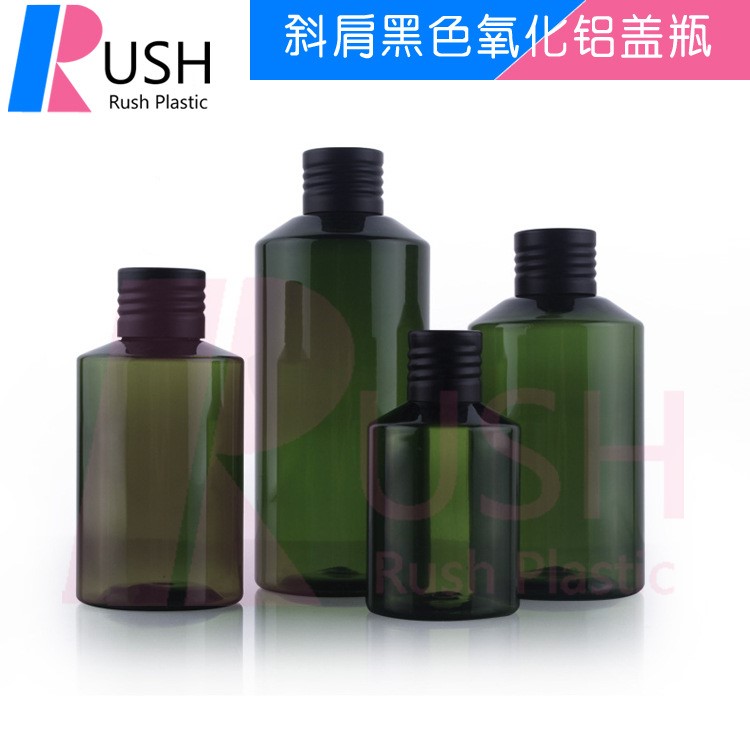 50ml 100ml 150ml 200ml 墨绿 棕色斜肩黑色氧化铝盖瓶 pet塑料瓶